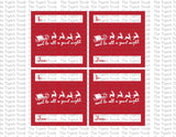 Holiday Gift Tags | And to All a Good Night | Instant Download | Printable Tags