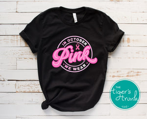 Breast Cancer Awareness | In October We Wear Pink | Short-Sleeve Shirt